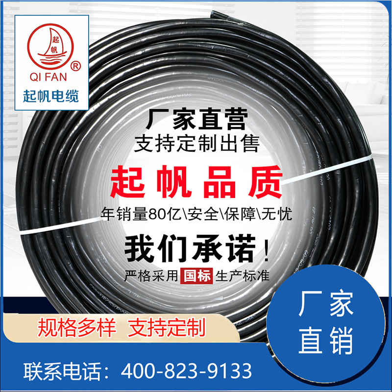 RVV、YC及YZ之間的區(qū)別