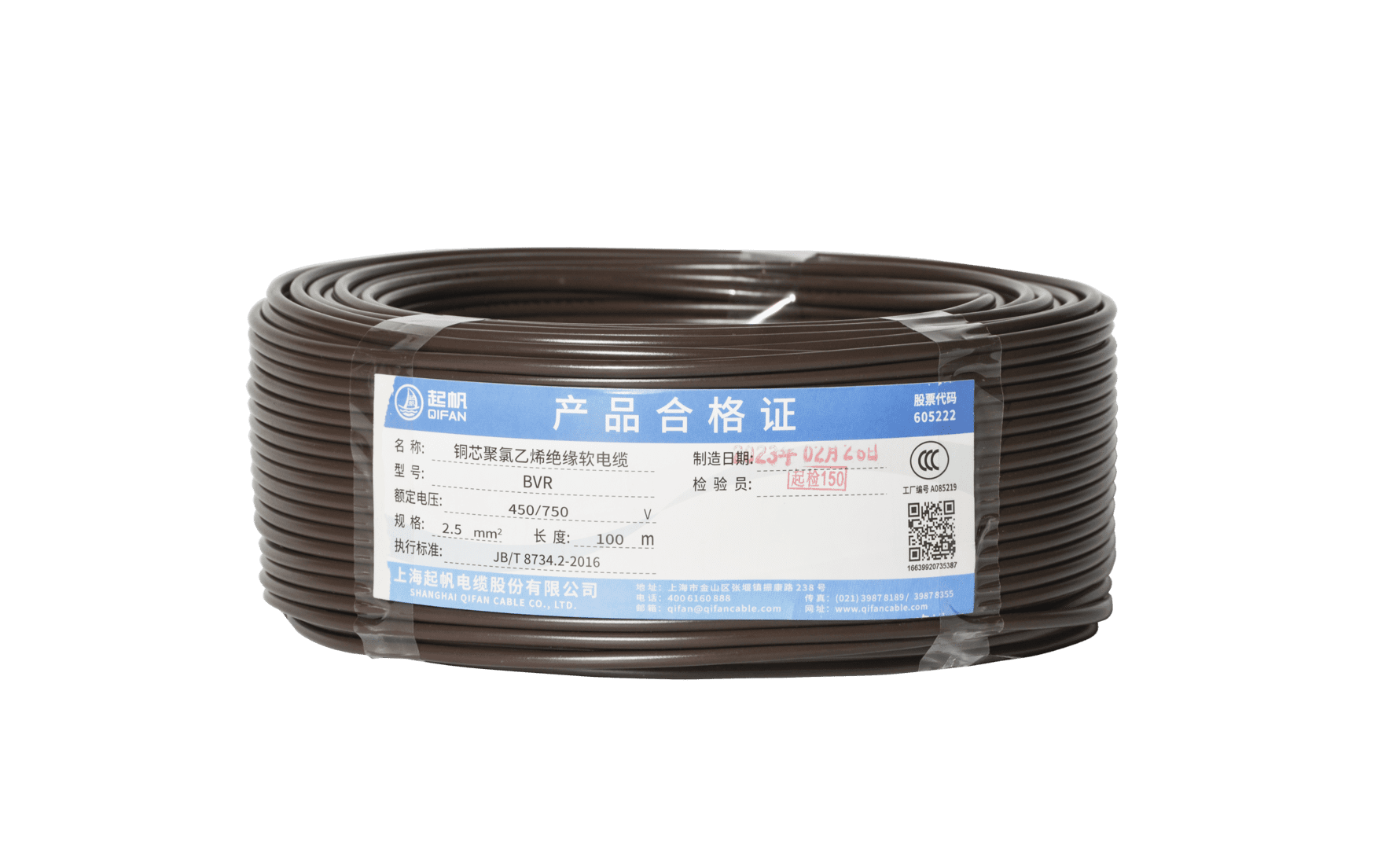 電纜zb|電線電纜zb代表什么？