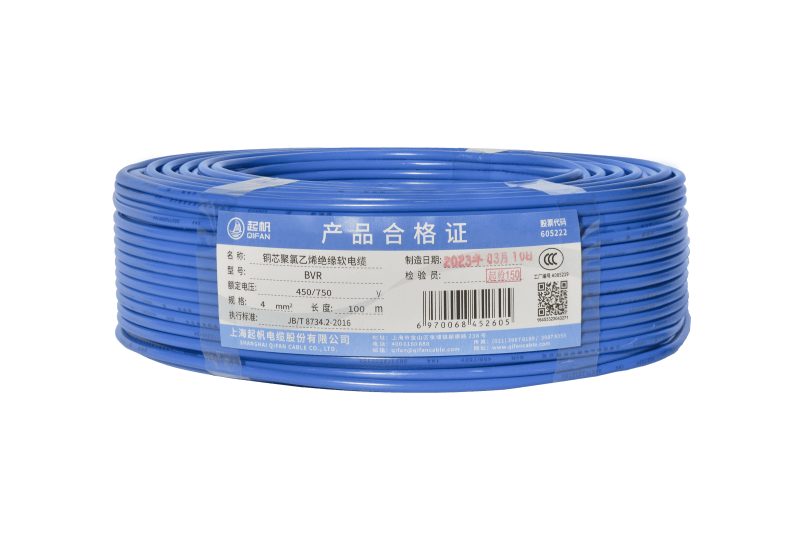 電線電纜字母|電線電纜各字母代表什么？